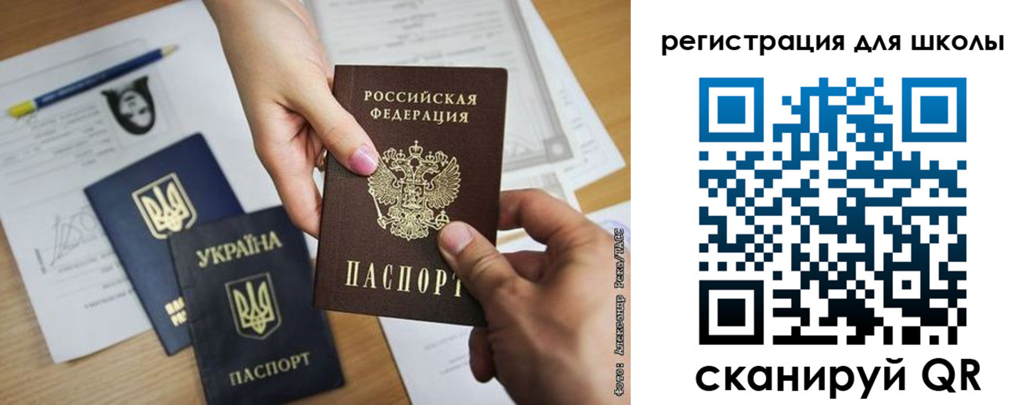 временная регистрация в квартире в Якутске