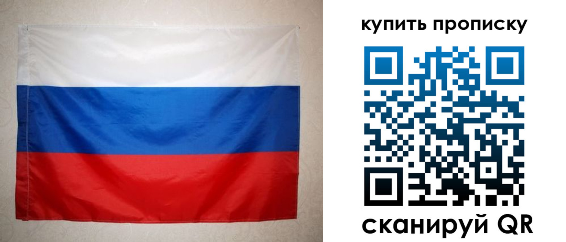 пропишу в квартире в Якутске